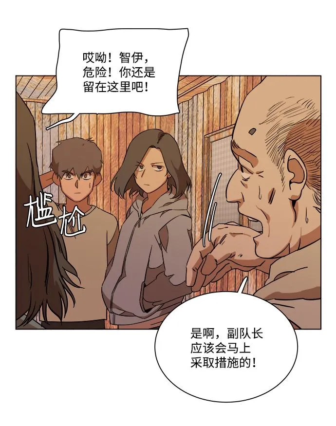 第十二章（3）_血雨腥风 第58页