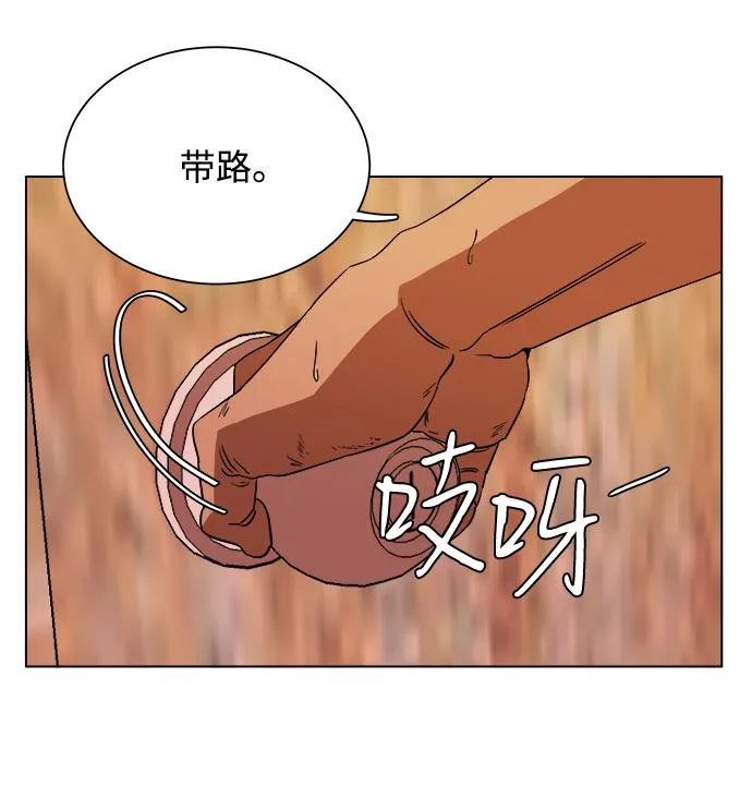 第十二章（3）_血雨腥风 第63页