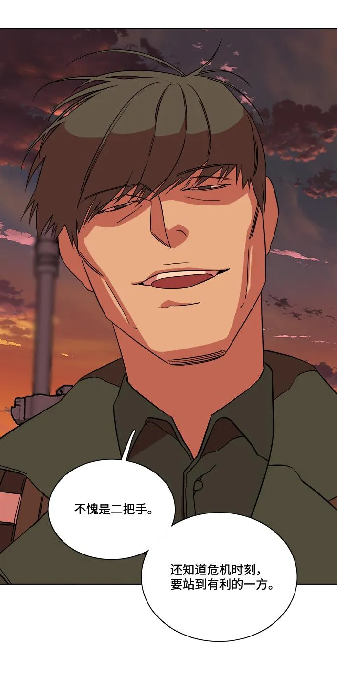 第十二章（3）_血雨腥风 第74页