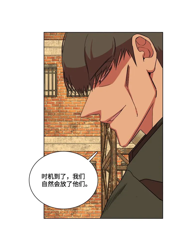 第十二章（3）_血雨腥风 第77页