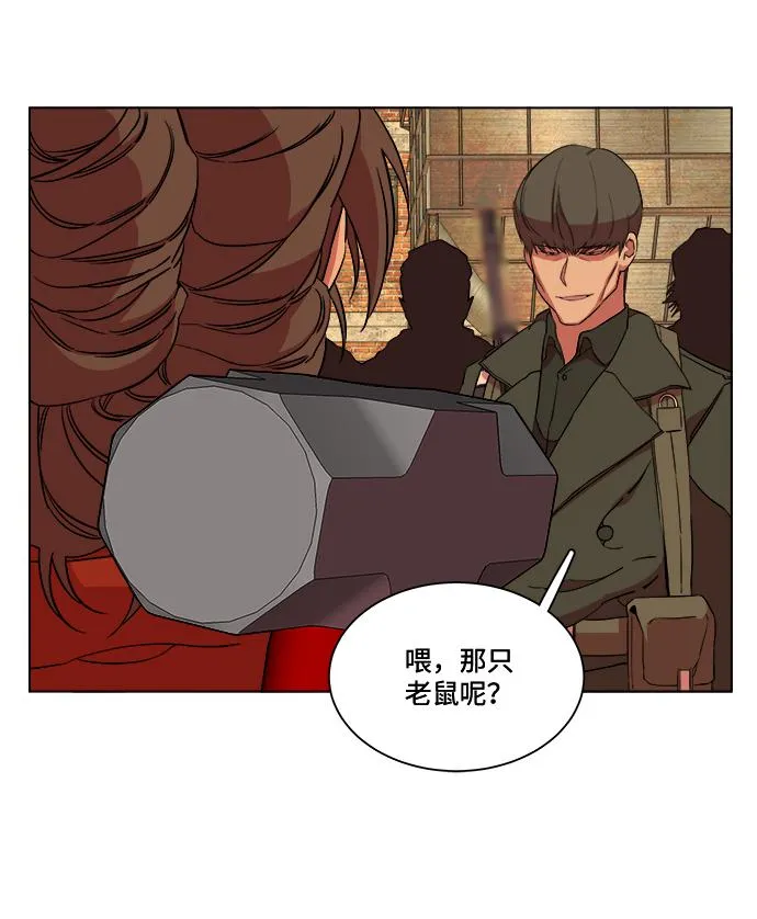 第十二章（3）_血雨腥风 第78页