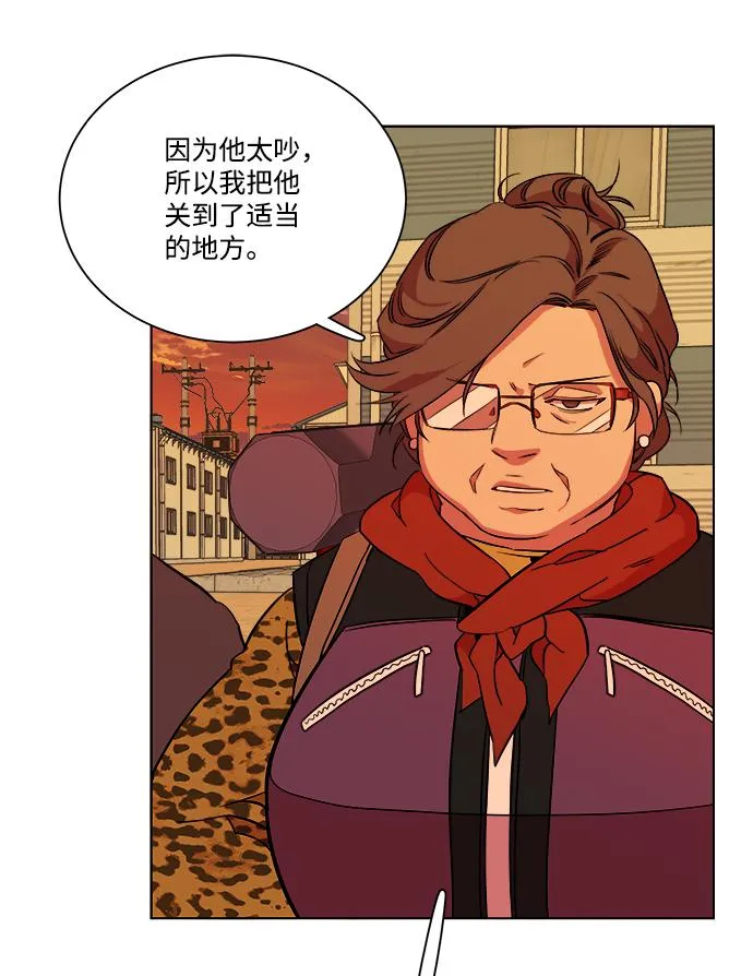 第十二章（3）_血雨腥风 第79页