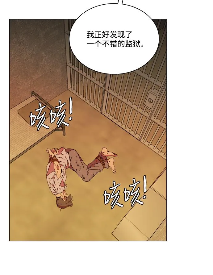 第十二章（3）_血雨腥风 第80页