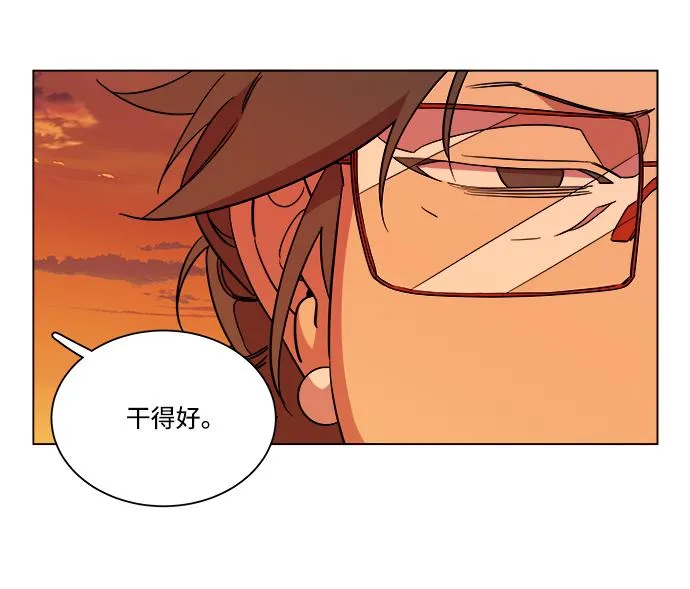 第十二章（3）_血雨腥风 第81页