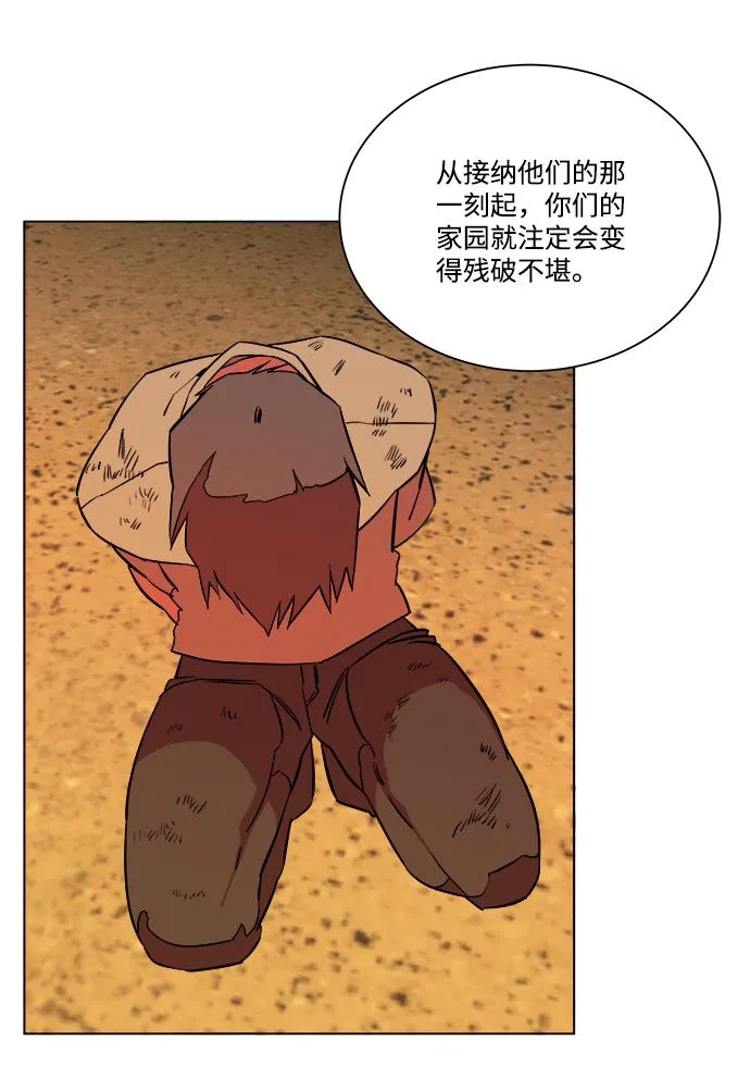 第十二章（3）_血雨腥风 第83页