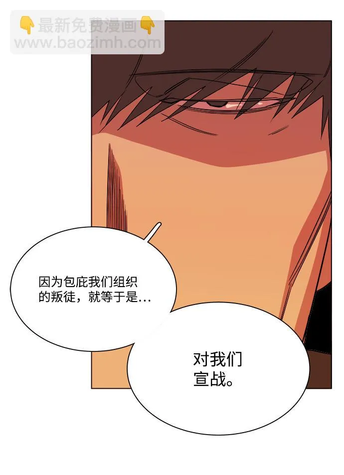 第十二章（3）_血雨腥风 第84页