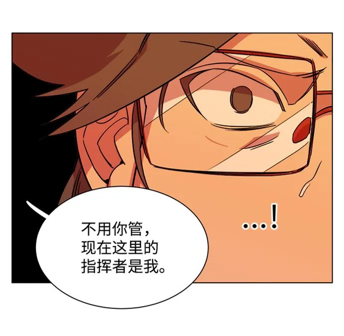 第十二章（3）_血雨腥风 第94页