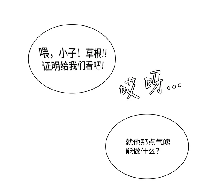 第十二章（4）_血雨腥风 第5页