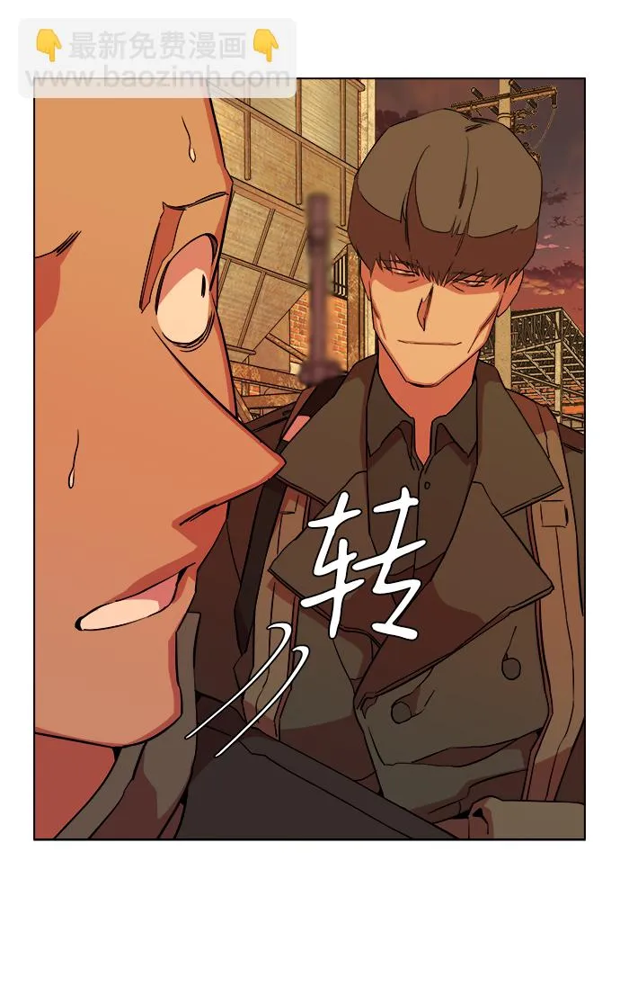 第十二章（4）_血雨腥风 第7页