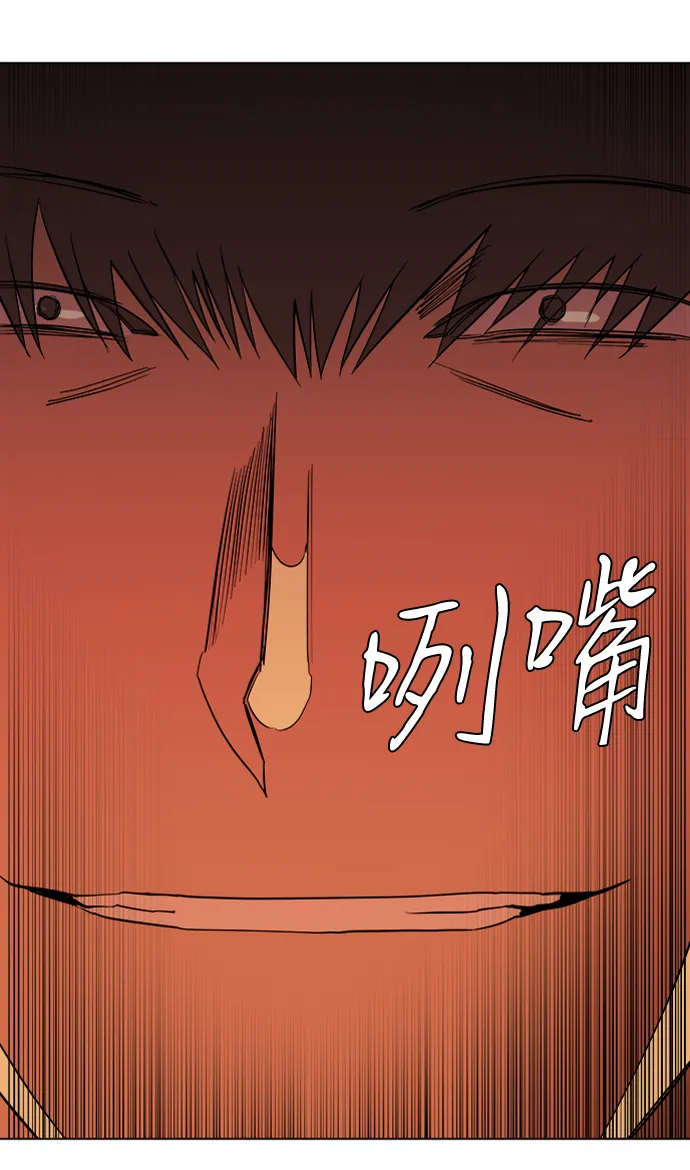 第十二章（4）_血雨腥风 第9页