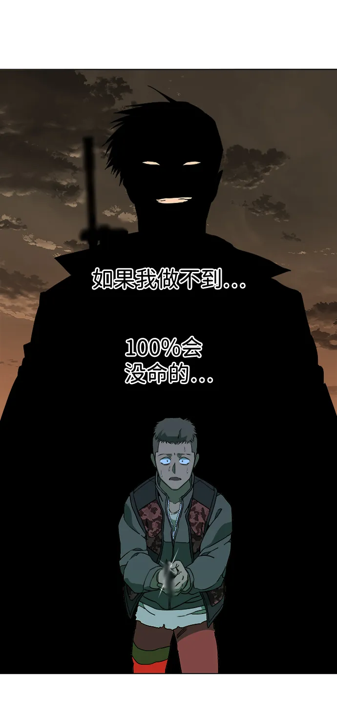 第十二章（4）_血雨腥风 第13页