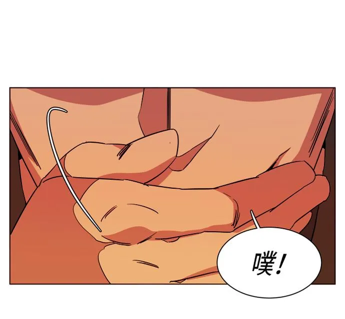 第十二章（4）_血雨腥风 第18页