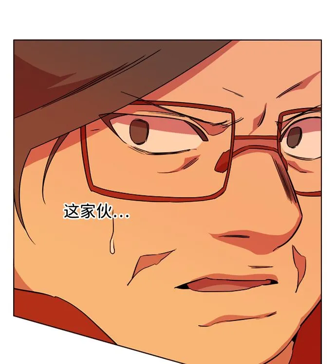 第十二章（4）_血雨腥风 第20页