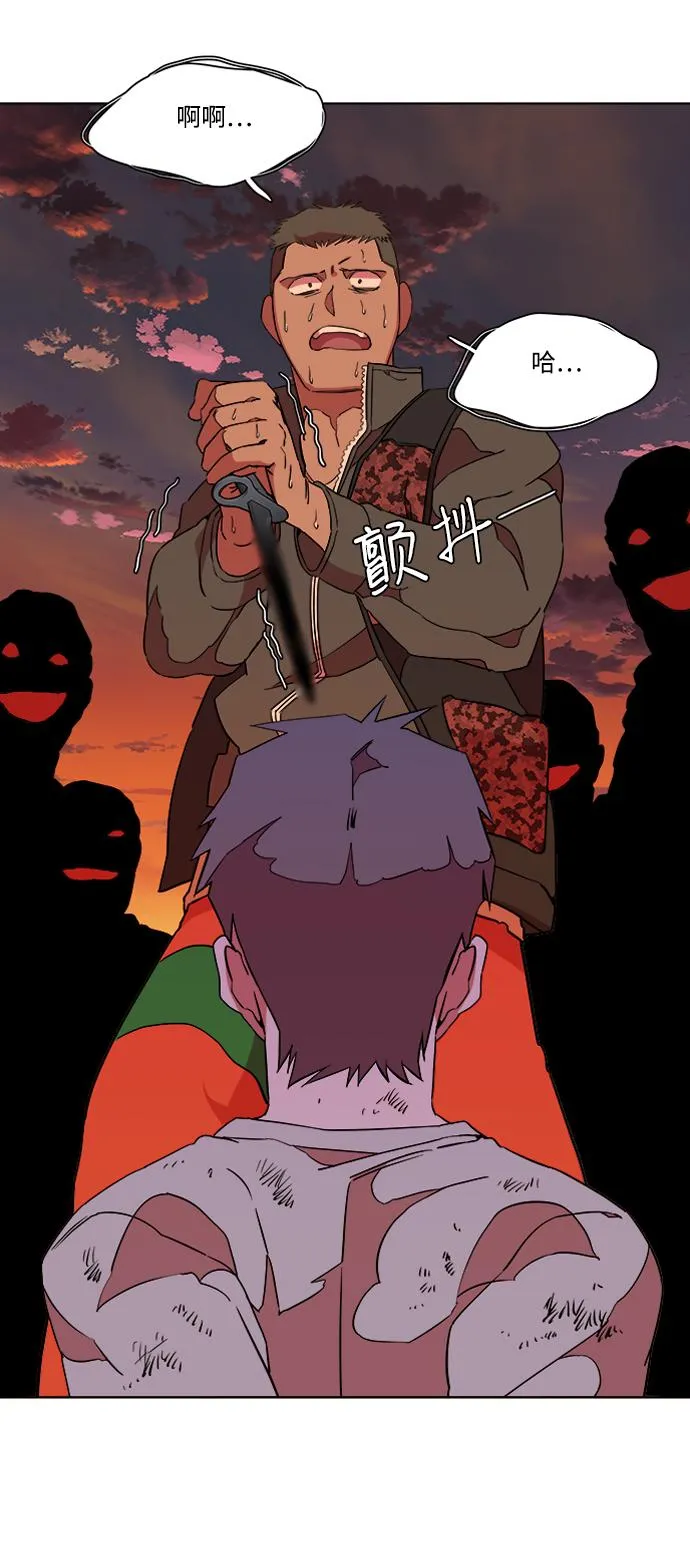 第十二章（4）_血雨腥风 第22页