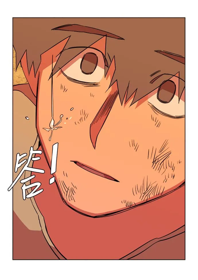 第十二章（4）_血雨腥风 第24页