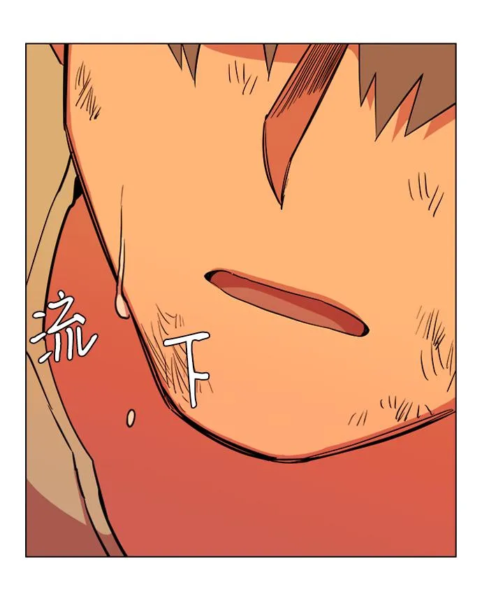 第十二章（4）_血雨腥风 第25页