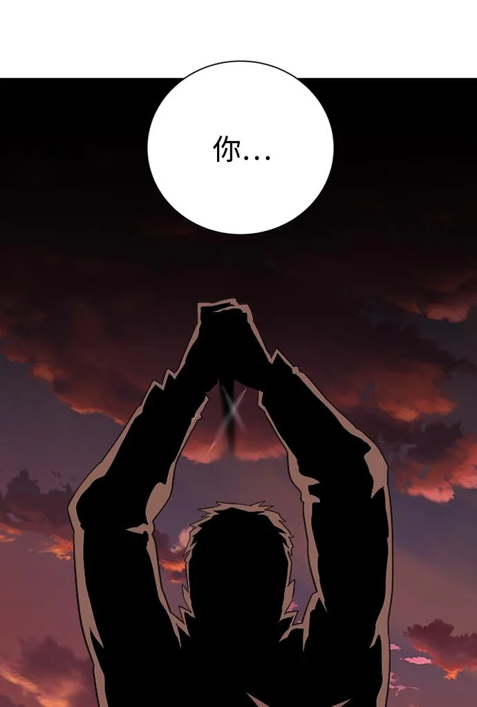 第十二章（4）_血雨腥风 第26页