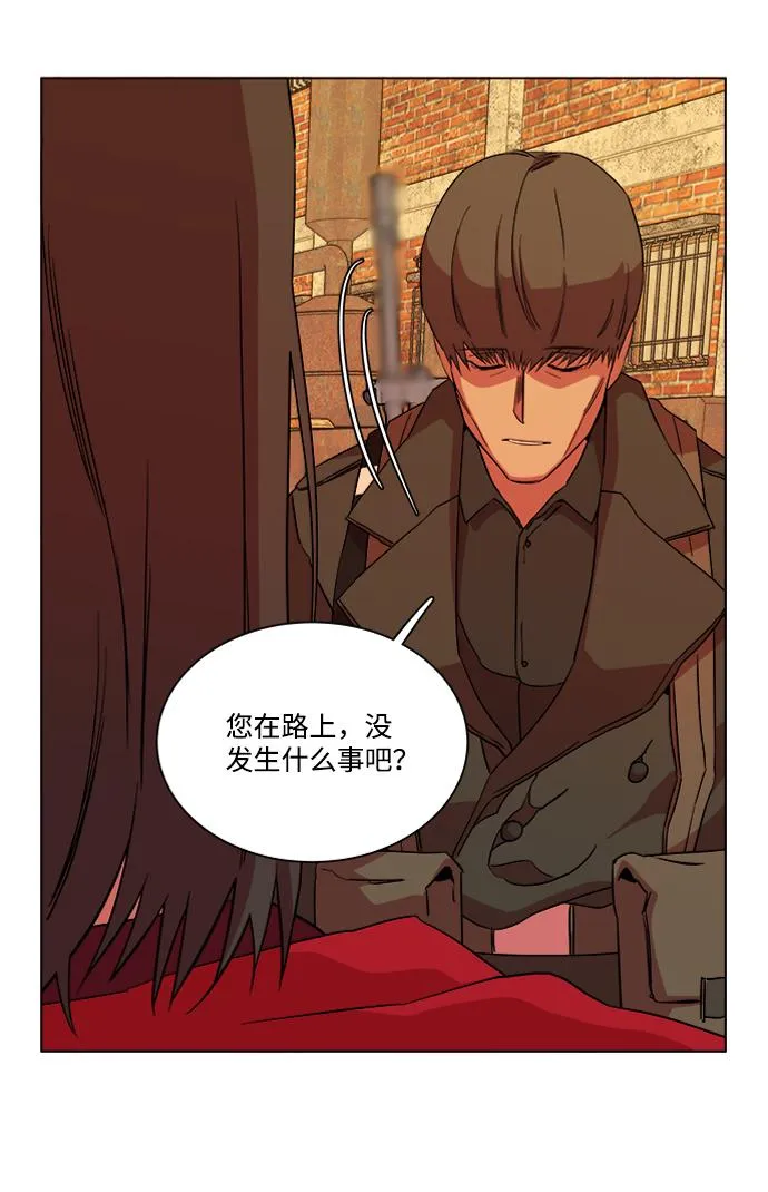 第十二章（4）_血雨腥风 第32页