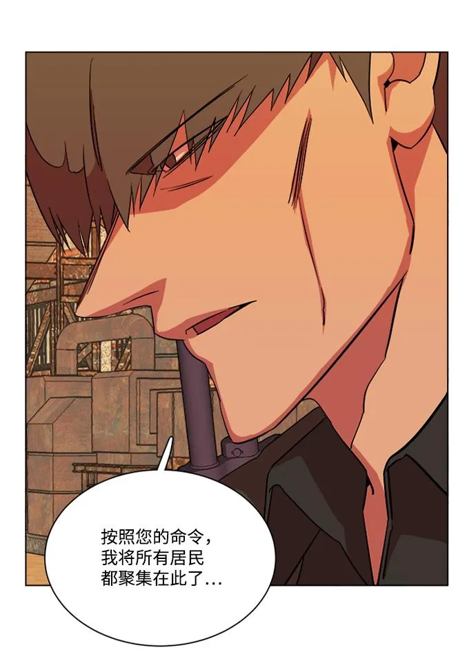 第十二章（4）_血雨腥风 第35页