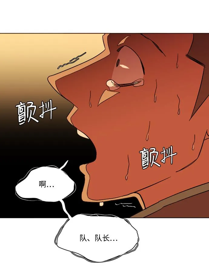第十二章（4）_血雨腥风 第42页