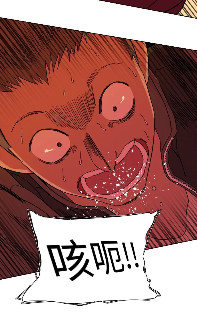 第十二章（4）_血雨腥风 第45页