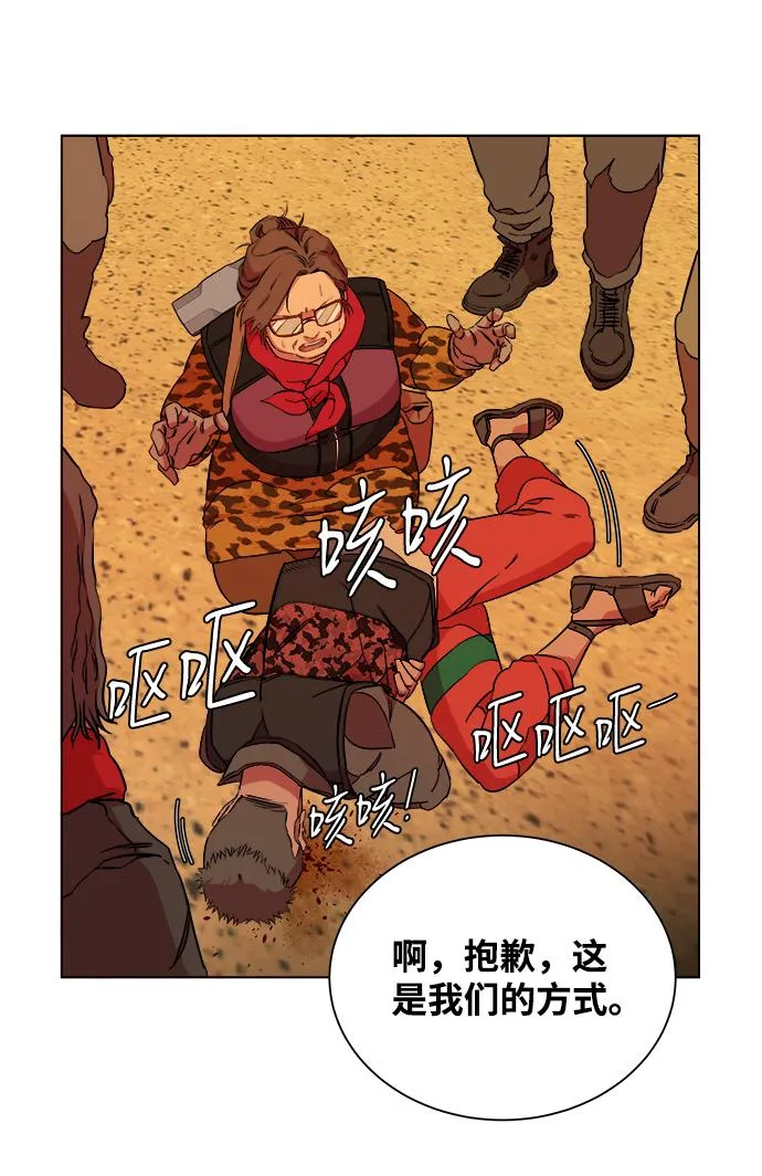 第十二章（4）_血雨腥风 第51页