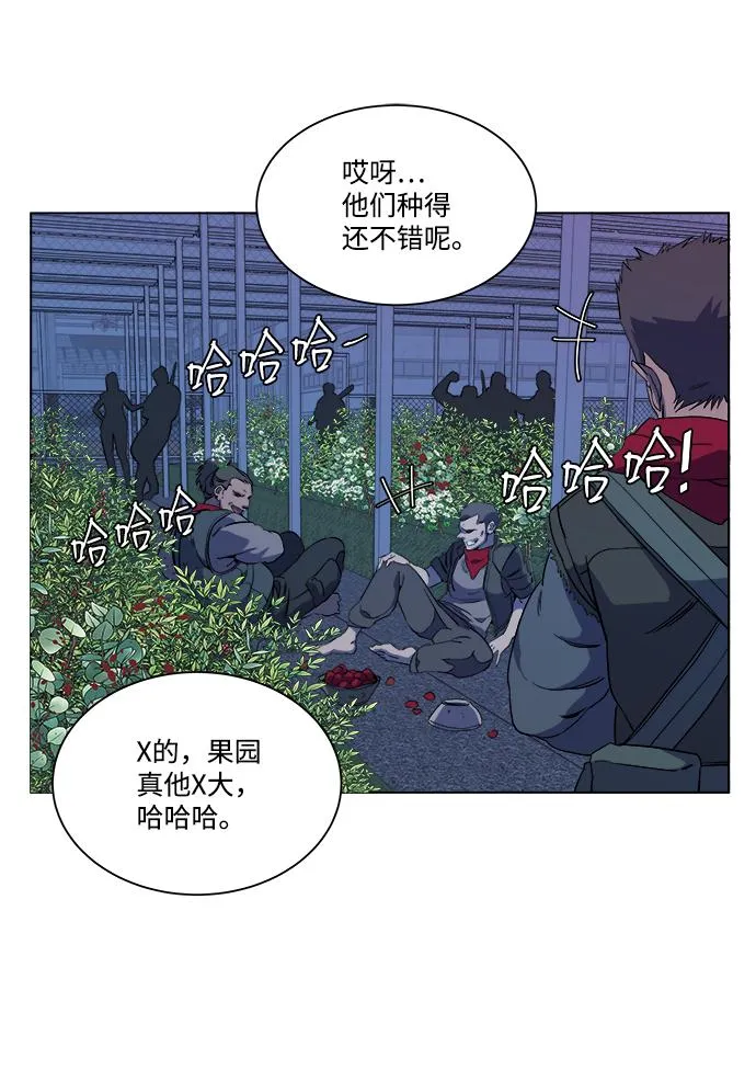 第十二章（4）_血雨腥风 第66页