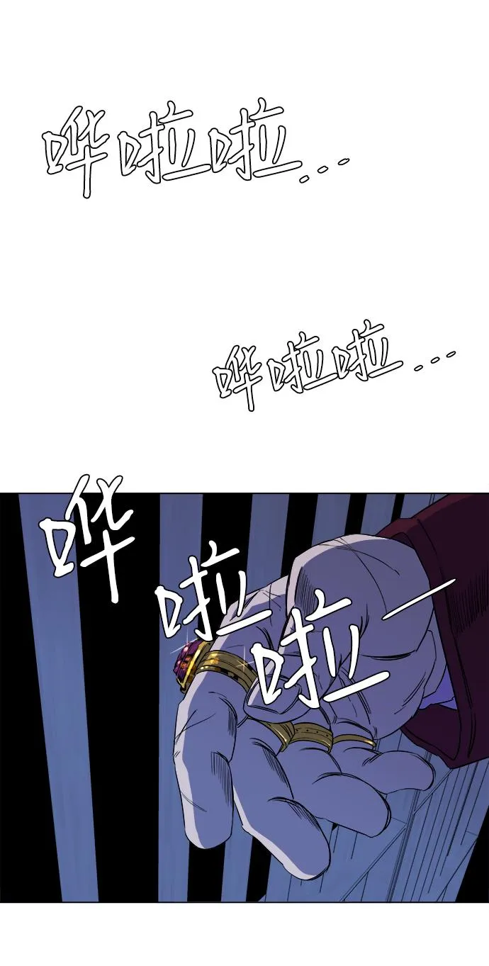 第十二章（4）_血雨腥风 第69页