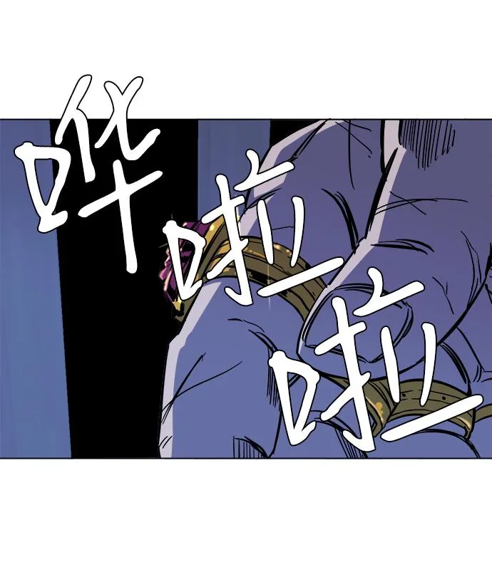 第十二章（4）_血雨腥风 第70页
