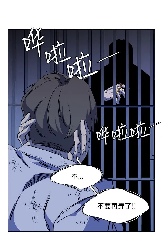 第十二章（4）_血雨腥风 第71页