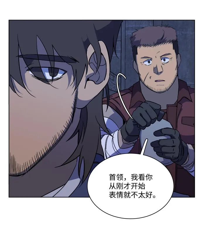 第十二章（4）_血雨腥风 第76页