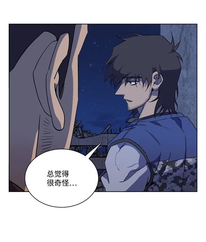 第十二章（4）_血雨腥风 第77页
