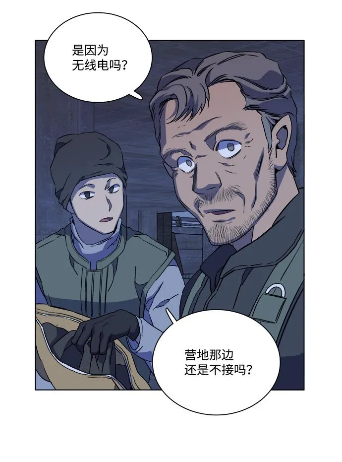 第十二章（4）_血雨腥风 第78页