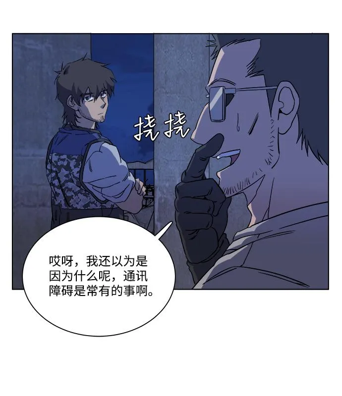 第十二章（4）_血雨腥风 第79页