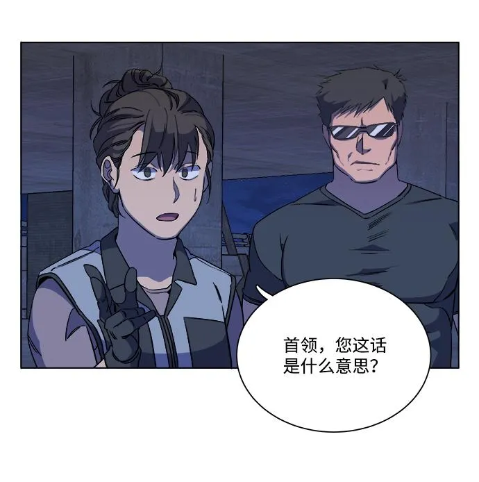 第十二章（4）_血雨腥风 第84页