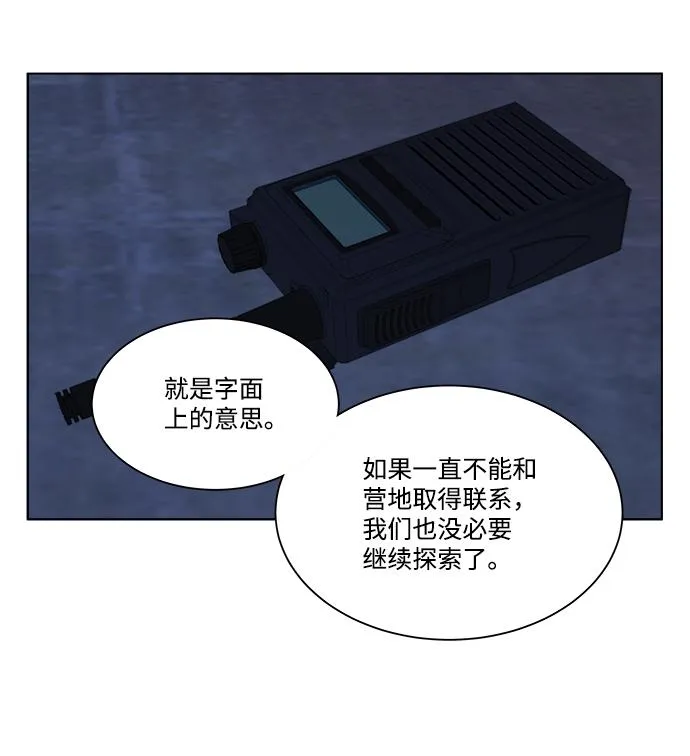 第十二章（4）_血雨腥风 第85页