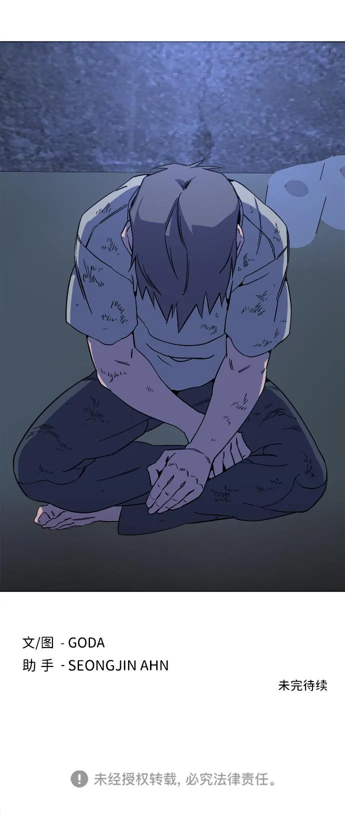 第十二章（4）_血雨腥风 第91页