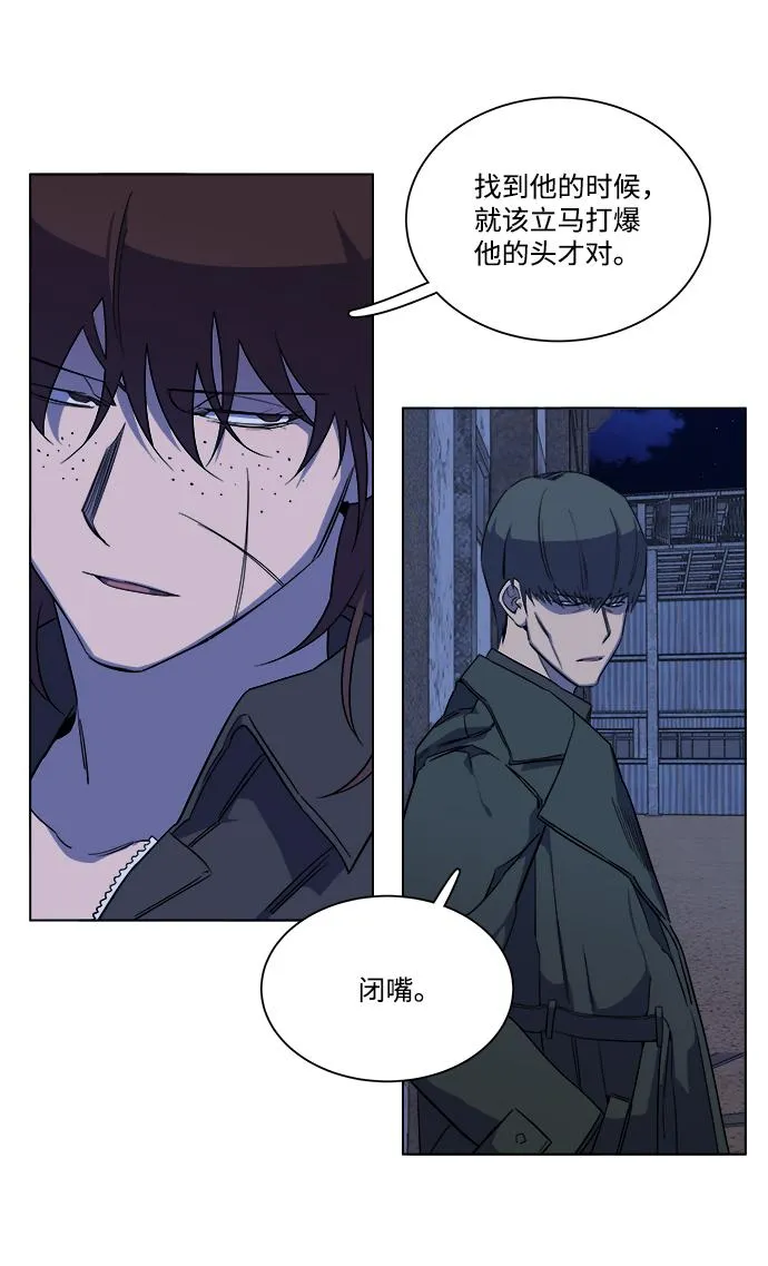第十二章（5）_血雨腥风 第4页