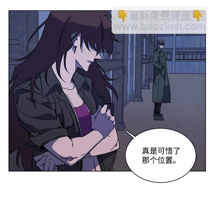 第十二章（5）_血雨腥风 第5页