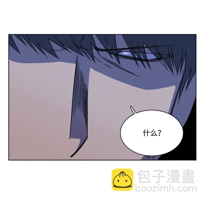 第十二章（5）_血雨腥风 第6页