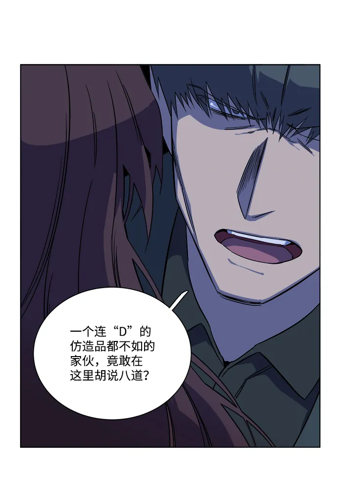 第十二章（5）_血雨腥风 第9页