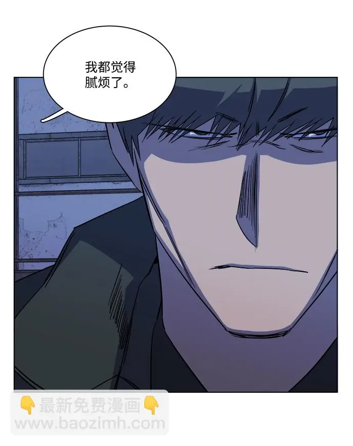 第十二章（5）_血雨腥风 第12页