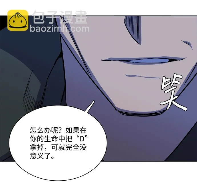 第十二章（5）_血雨腥风 第13页