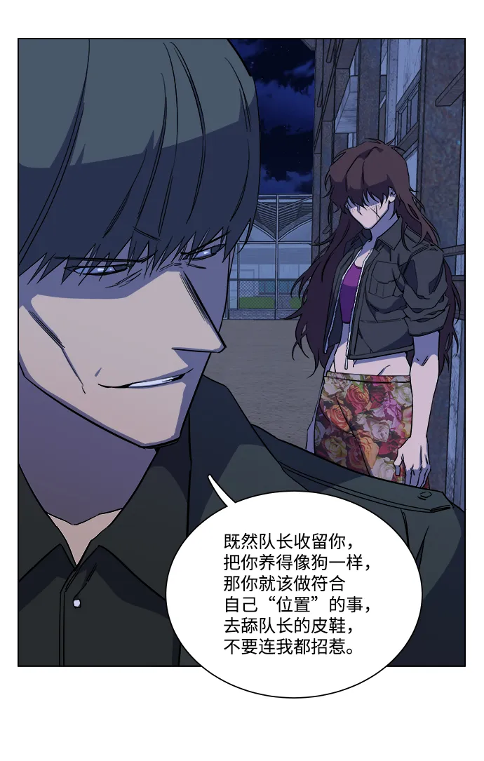 第十二章（5）_血雨腥风 第15页