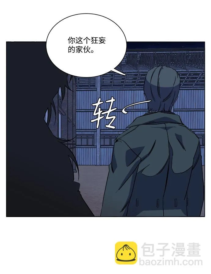 第十二章（5）_血雨腥风 第16页