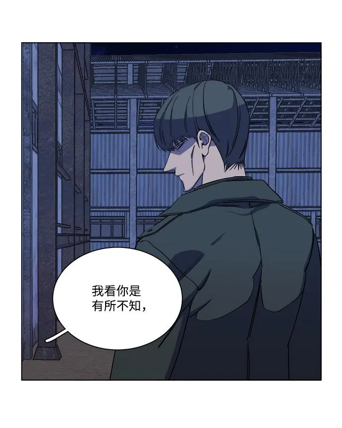 第十二章（5）_血雨腥风 第17页