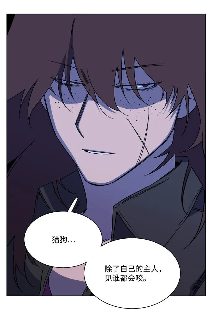 第十二章（5）_血雨腥风 第18页
