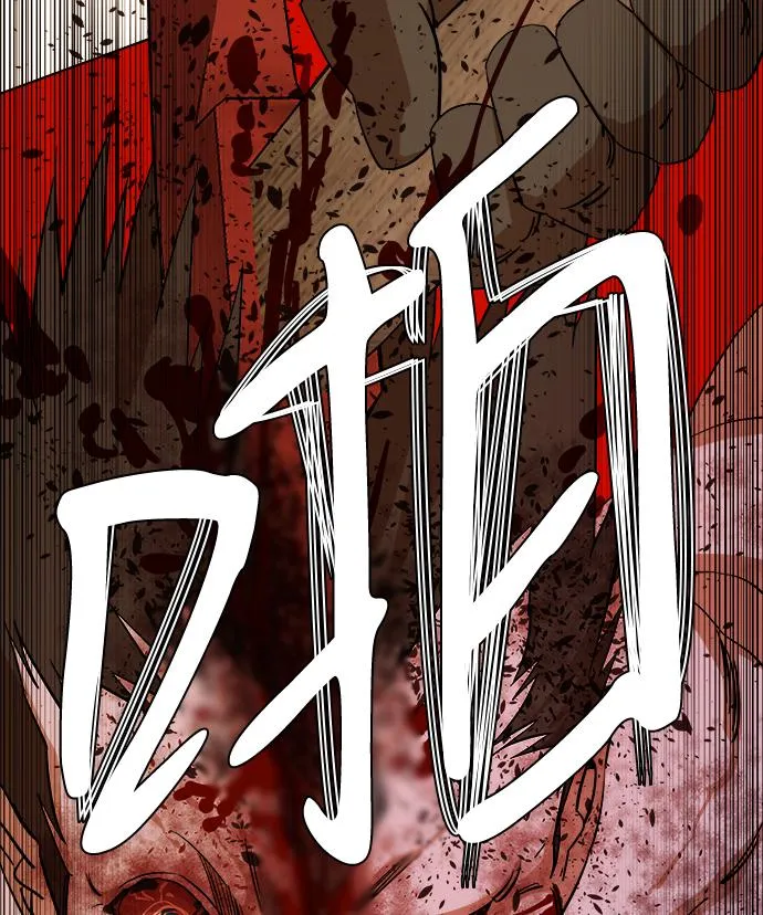 第十二章（5）_血雨腥风 第21页