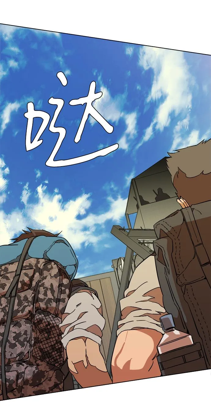 第十二章（5）_血雨腥风 第27页