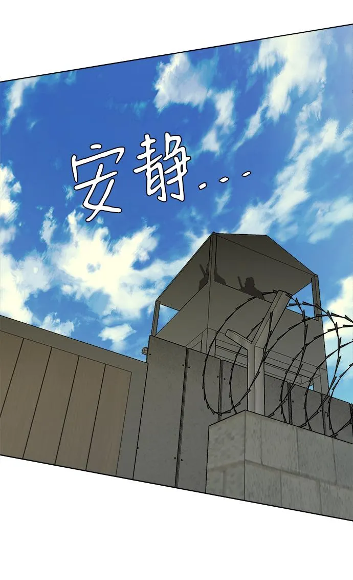 第十二章（5）_血雨腥风 第28页
